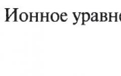 Редуцирующие дисахариды Влияние сахара на редуцирующие сахара